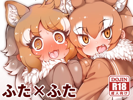 RJ419405 img main - お姉さまへの愛はまえしっぽなんかに負けたりしませんっ!