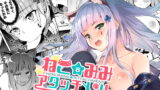 RJ419498 img main 160x90 - ねこみみアタッチメント