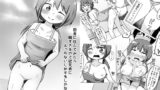 RJ419801 img main 160x90 - 田舎に住んでみたら暇すぎるので従兄弟にえっちないじめするしかない話