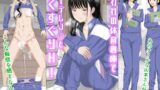 RJ420082 img main 160x90 - 囚われの体育倉庫でクーデレJ○とくすぐりH!