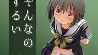 RJ420408 img main 320x180 - そんなのずるい2