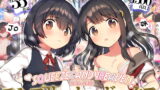 RJ420640 img main 160x90 - squeezecandyheaven コンプリートボックス