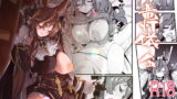 RJ420682 img main 160x90 - 六竜灯儀・金