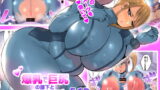 RJ420745 img main 160x90 - 爆乳で巨尻の部下とイチャラブ