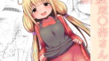 RJ420787 img main 160x90 - 【100円で】新妻双○杏さんとラブく子作りに励む話【子作り】