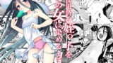 RJ422824 img main 160x90 - 使用済みの姪っ子を俺の女に染めるまで
