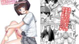 RJ423090 img main 160x90 - ふたなりJ○デリヘル嬢が射精管理と逆アナルで調教しちゃいます