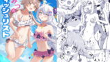 RJ424631 img main 160x90 - ひみつのウィッシュリスト