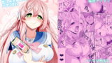 RJ424710 img main 160x90 - 先生を催○してぜんぶ支配されたいハナコさん