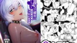 RJ426297 img main 160x90 - 不良っぽい彼女とダラダラ×××シたい。