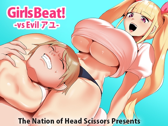 RJ426539 img main - Girls Beat! vs Evil アユ