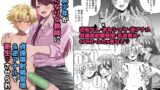 RJ428434 img main 160x90 - 大人嫌いな不良少年がふたなり天然女教師に貞操帯射精管理逆アナルで更生させられる話
