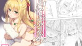 RJ429914 img main 160x90 - もふもふる4.5