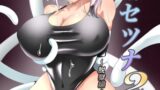 RJ430262 img main 160x90 - 退魔師セツナ2〜脱獄編・後編〜