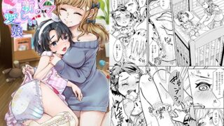RJ430641 img main 320x180 - 大学生ママの新しい愛娘