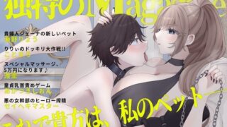 RJ431025 img main 320x180 - M男向け 雑誌風同人誌 独特のMagazine Vol.4