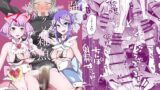 RJ431071 img main 160x90 - 最強魔族はクソ雑魚だめマゾちんぽ