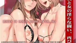 RJ431282 img main 320x180 - LESFES CO CANDID REPORTING VOL.003
