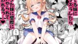 RJ435249 img main 160x90 - おやすみ、お兄ちゃん