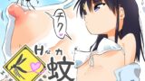 RJ436342 img main 160x90 - エッチな蚊にご注意を! 〜 水着でハプニング編 〜