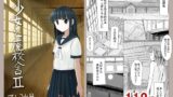 RJ436867 img main 160x90 - 少女と廃校舎II