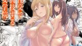 RJ438072 img main 160x90 - 性交で闘技する女学院
