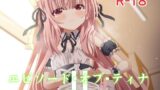 RJ438255 img main 160x90 - エピソード・オブ・ティナII