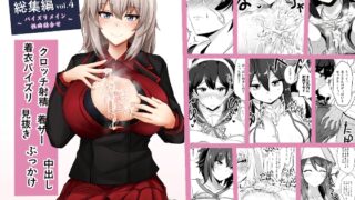 RJ440406 img main 320x180 - 白銀木犀総集編vol.4
