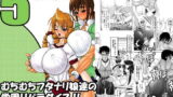 RJ002160 img main 160x90 - TGWOA vol.5