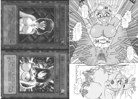RJ003551 img main - 魔法使いの愛弟子