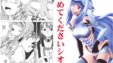 RJ003558 img main 160x90 - やめてくださいシオン