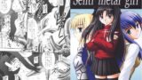 RJ003676 img main 160x90 - Senti metal girl