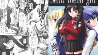 RJ003676 img main 320x180 - Senti metal girl