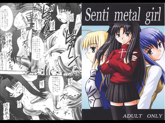 RJ003676 img main - Senti metal girl