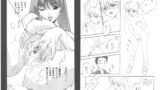 RJ003698 img main 160x90 - 地獄先生ぬ～○～のエロ同人誌