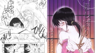 RJ003730 img main 320x180 - 八雲しばり