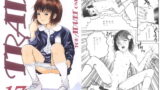 RJ003798 img main 160x90 - TRAD 17 別バージョン