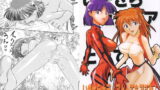 RJ003807 img main 160x90 - いまさらナディアとってもアスカ