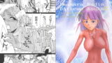 RJ003808 img main 160x90 - いまさらナディアとってもアスカ2