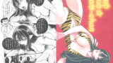 RJ003945 img main 160x90 - RubRub★Ram-chan