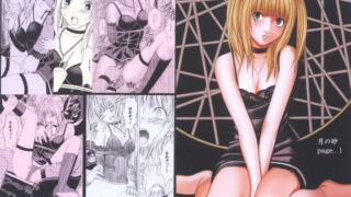 RJ004113 img main 320x180 - 月の砂
