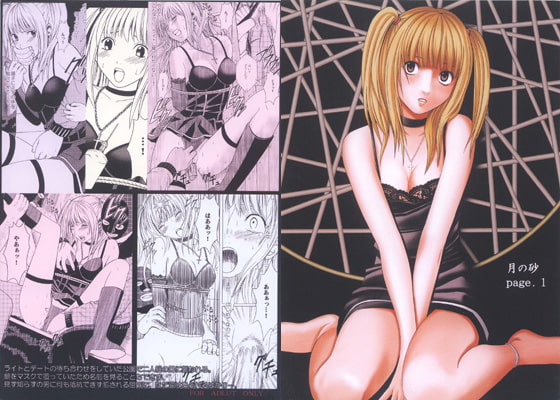 RJ004113 img main - 月の砂