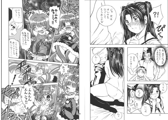 RJ004220 img main - えるえる17