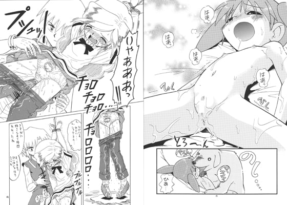 RJ004362 img main - えるえる16