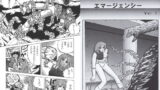RJ004515 img main 160x90 - バトルエンジェル エマージェンシー Vol.1