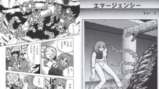 RJ004515 img main 320x180 - バトルエンジェル エマージェンシー Vol.1