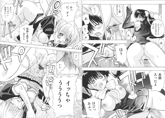 RJ004539 img main - もぎたていちご