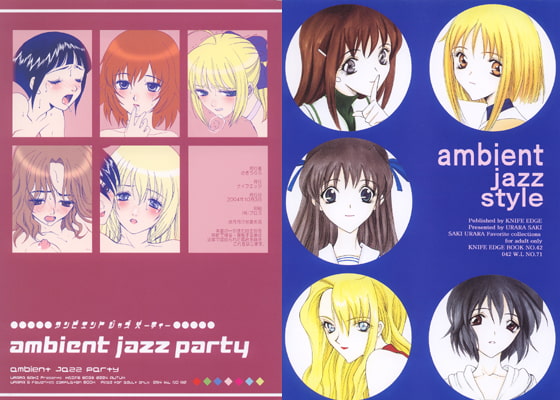 RJ004629 img main - ambient jazz pack