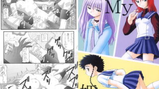 RJ004756 img main 320x180 - My 姫 vol.3