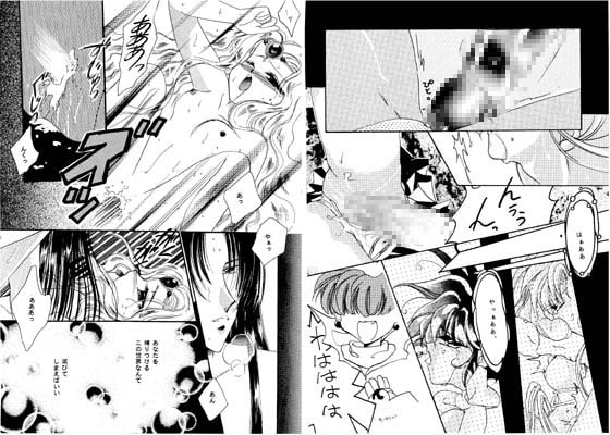 RJ005188 img main - レイアース スペシャル